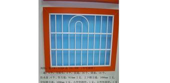 防盗网（wǎng）F-1010