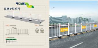 公（gōng）路护栏G-1005